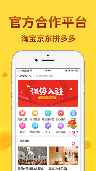 微圈优选手机版  v1.0.9图2