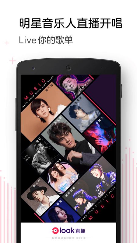 look直播论坛  v1.1图3