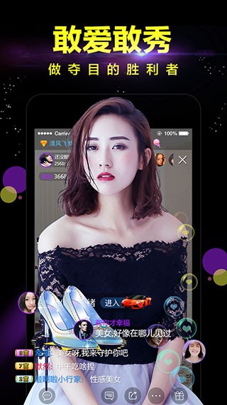 蜜桔直播最新版  v5.2.2图1