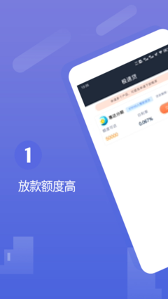 正好分期app下载官网安装苹果手机app