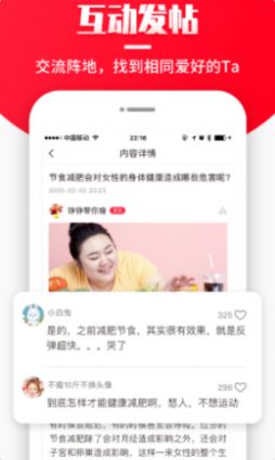 丹鹊  v1.0图1