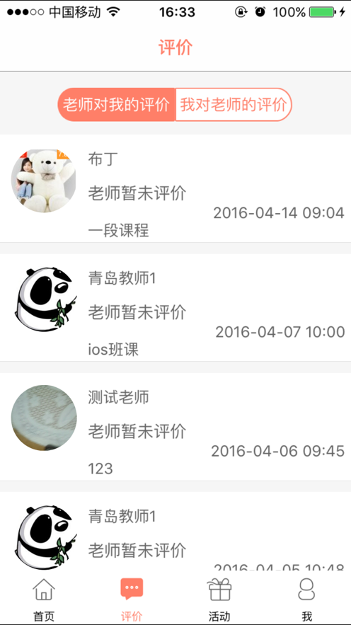 小象音乐最新版本下载安装免费苹果  v1.0.0图3