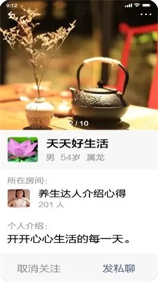 小福源手机版app  v1.0.0图2