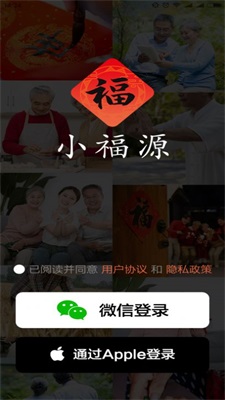 小福源手机版下载安装