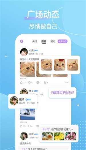 芥末下载安装  v4.11.0图2