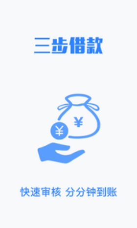 来财千金安卓版下载最新版本  v1.0图3