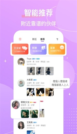 芥末下载安装  v4.11.0图1