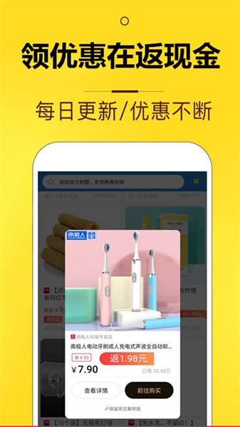 花生花最新版  v8.0.2图1