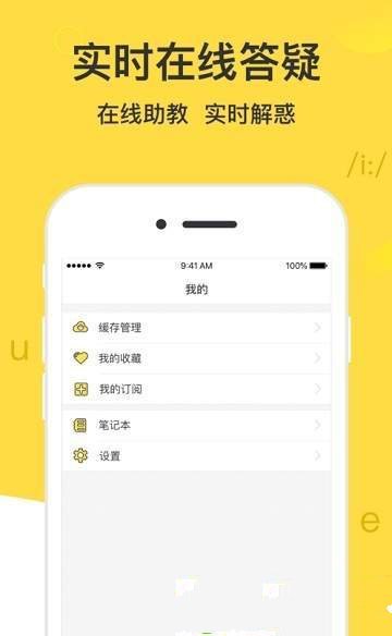 乐妈课堂  v4.1.9图3