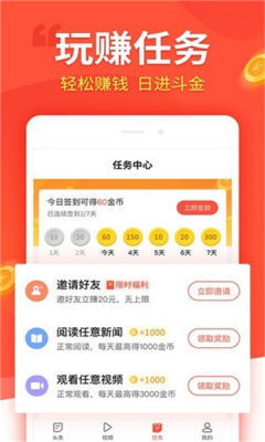 汇富商城安卓版下载官网  v1.4.4图3