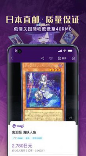 魔卡姬  v1.1.1图1