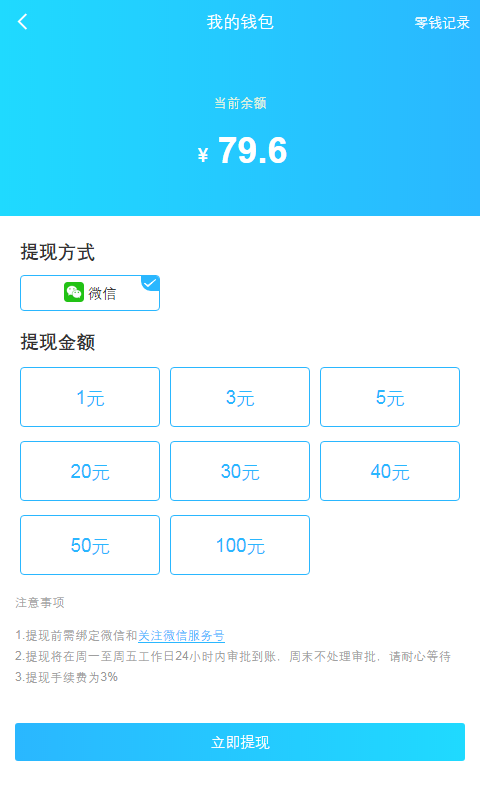 乐途世界免费版下载安装最新版  v0.0.2图3