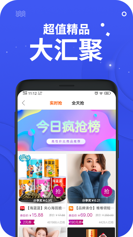 零创优品影视下载  v3.9图1