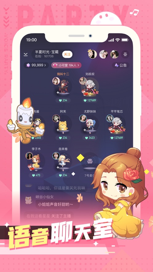 小次元软件下载安装  v1.0.0图3