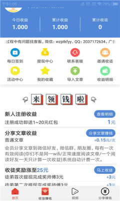 双子阅读免费版全文  v1.3.9图1