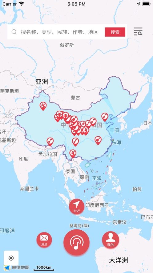 音乐地图最新版下载免费安装