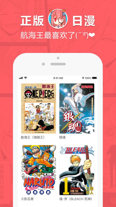 哈哈漫画老版本  v0.0.1图2