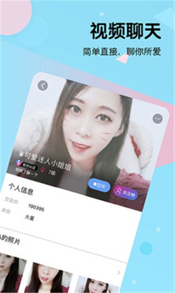 云比邻下载app官网  v2.8.2图1