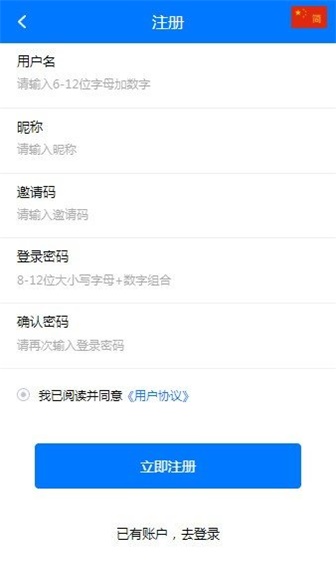 马特机器人安卓版官网下载安装苹果  v1.4.4图3