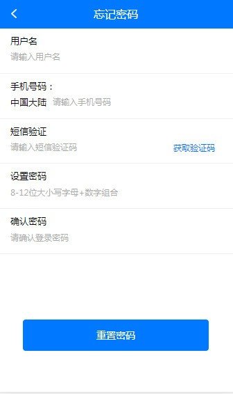 马特机器人最新版下载安装苹果手机软件  v1.4.4图2