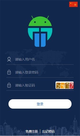 马特机器人最新版下载安装苹果手机软件  v1.4.4图1