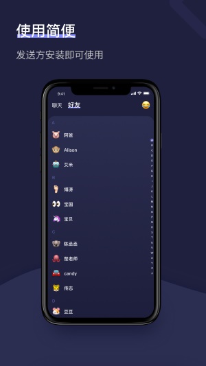 树洞倾听员兼职平台下载  v1.2.1图2