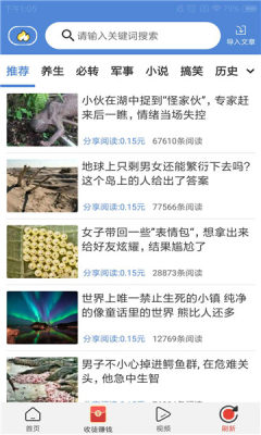 双子阅读免费版全文在线阅读小说网  v1.3.9图3