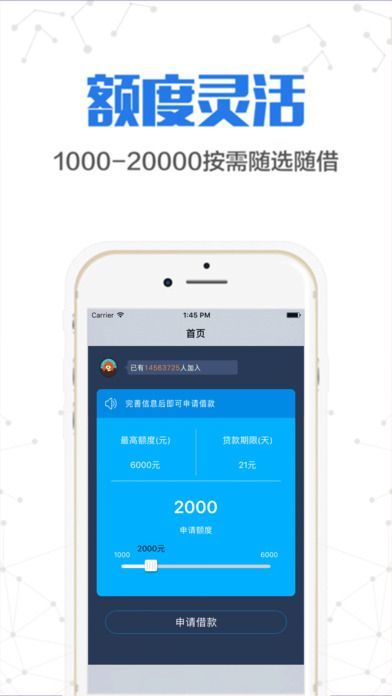 金稻草手机版下载安装官网最新版  v1.1图1