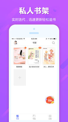 追书云阅读  v1.0图3