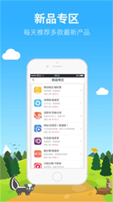 可可分期手机版  v1.0图1