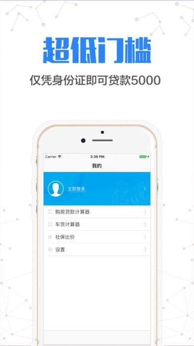 金稻草手机版下载安装官网最新版  v1.1图3