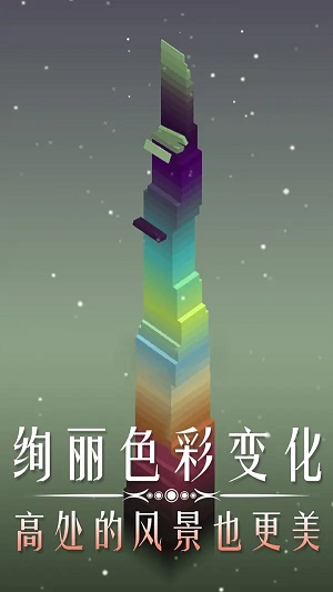 叠块能手  v0.1图3