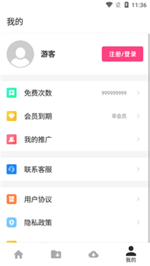 哆猫侠磁力  v1.3.1图1