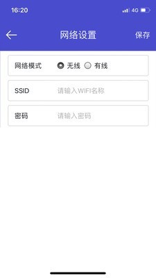 印宝  v1.0.2图1