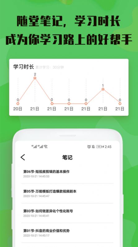 视屏剪辑最新版下载免费软件安装苹果  v3.0.0图2