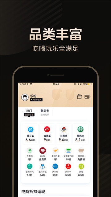 乐卡借钱app下载安装最新版  v3.5.3图3