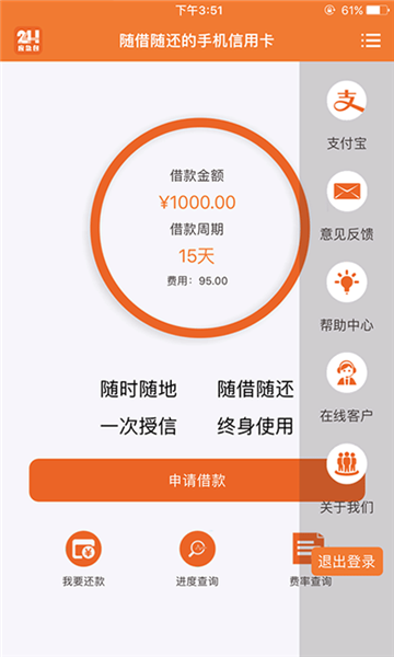 应急包app下载  v3.0.0图3