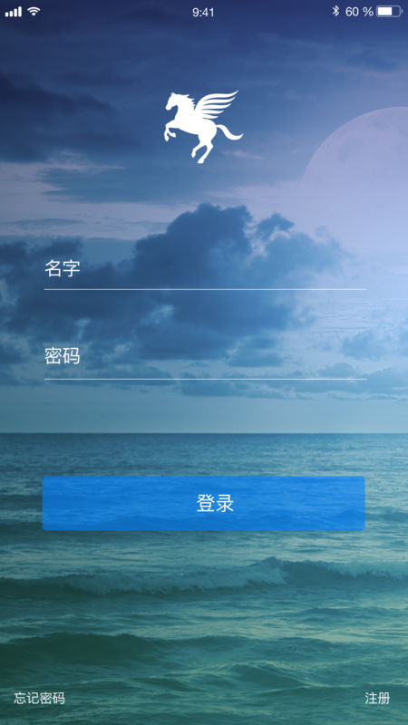 小马微聊app  v1.0图1