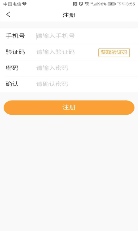 随君花2024  v1.0.2图1