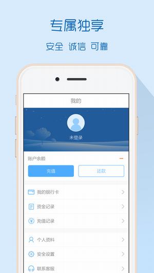 小鱼速贷免费版下载  v1.0.30图2