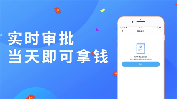 小鹅分期手机版下载安装最新版官网  v1.0图3