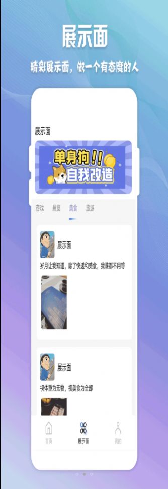 高情商聊天神器app免费版下载安装苹果12.1.5  v1.0.1图3