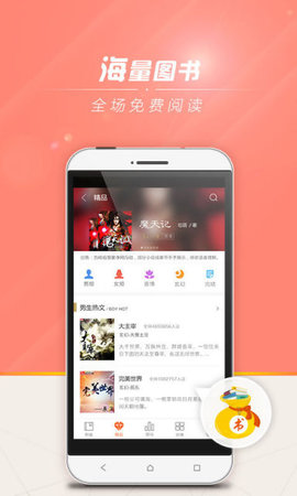 狗狗书籍  v7.4.4图3