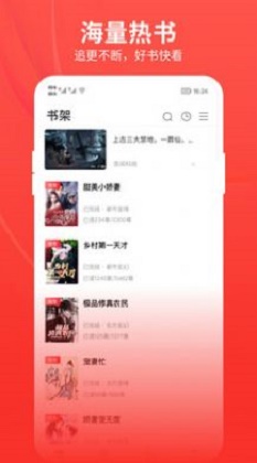 皮皮免费小说  v2.1.2图1