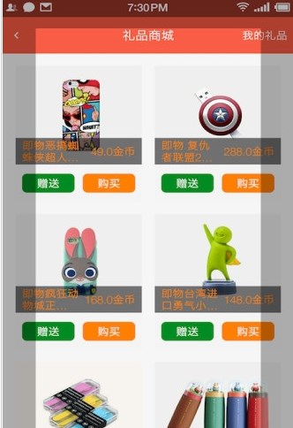 牵寻聊天交友官网  v1.4图3