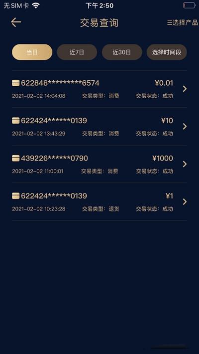 融鑫助手最新版下载安装  v1.0.0图1