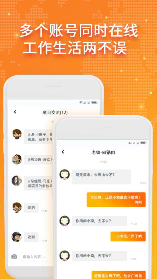 玩赚空间app  v1.0.5图2