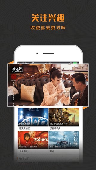 酷影视apk下载安装  v1.1.1图1