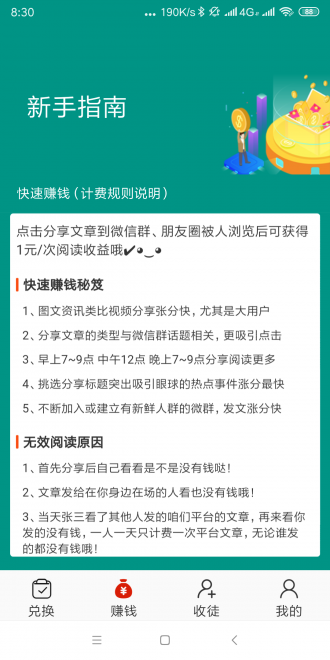 玛瑙网手机版下载安装最新版官网  v1.4.4图2