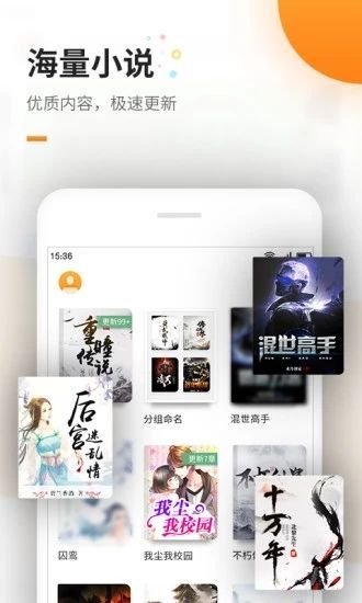 高辣浓情御书屋2024  v1.0图1